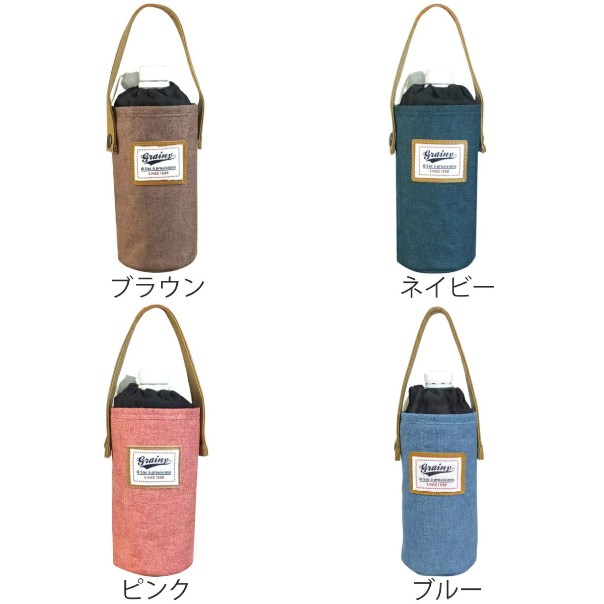 ボトルカバー ペットボトル 保冷 保温 グレイニープレーン （ ペットボトルカバー ...