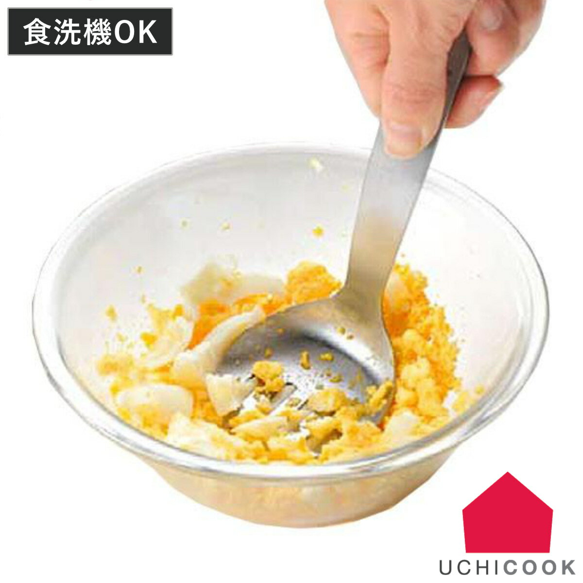 マッシャー UCHICOOK 食洗機対応 ステンレス製 日本製 マッシャーフォーク （ キッチンツール 調理用品 調理器具 下…