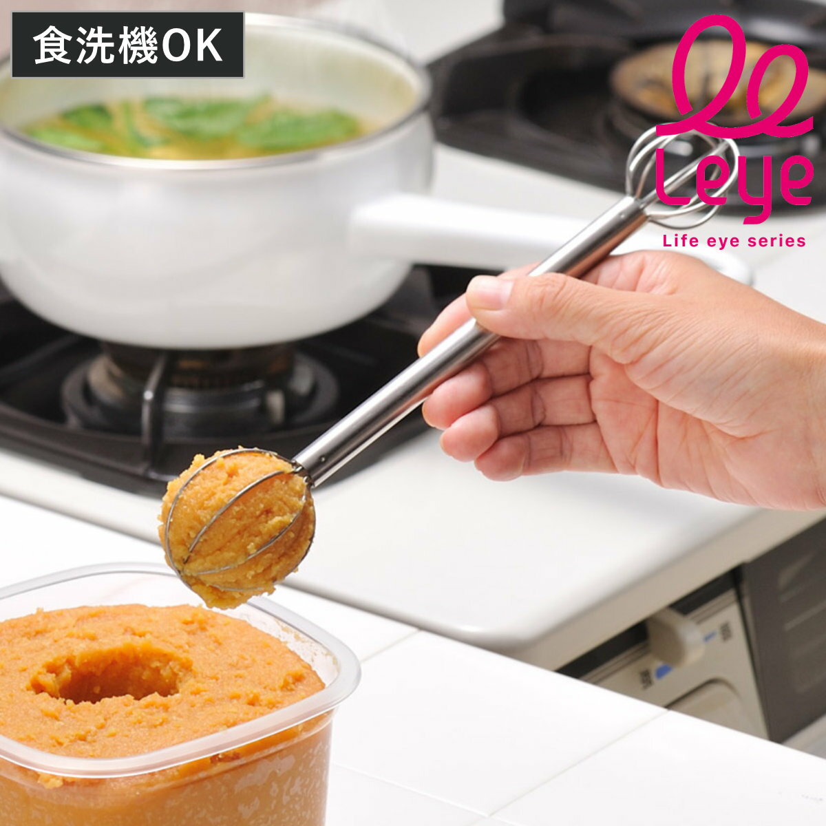 楽天市場】みそすり機(調理器具・製菓器具|キッチン用品・食器 楽天市場】みそすり機(調理器具・製菓器具|キッチン用品・食器