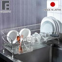 水切りラック ステンレス水切りカゴ 幅21.5cm UCHIFIT ( ウチフィット ステンレス 日本製 カトラリースタンド付き 包丁スタンド付き シンク上 水...