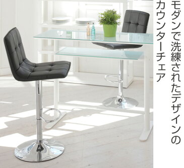 チェア カウンターチェア ビエント ( 送料無料 チェアー イス ハイチェア ハイチェアー カウンターチェアー 回転式チェア 椅子 いす スツール 昇降式 高さ調節 高さ調整 )