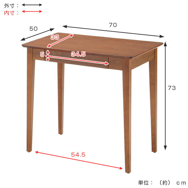デスク 木製 ウッドデスク 幅70cm ディオーネ ( スリム 机 パソコンデスク 引出し付 収納 コンソール ウォルナット 天然木 パソコン PC 作業 リビング リビング学習 北欧 ナチュラル ) [3]
