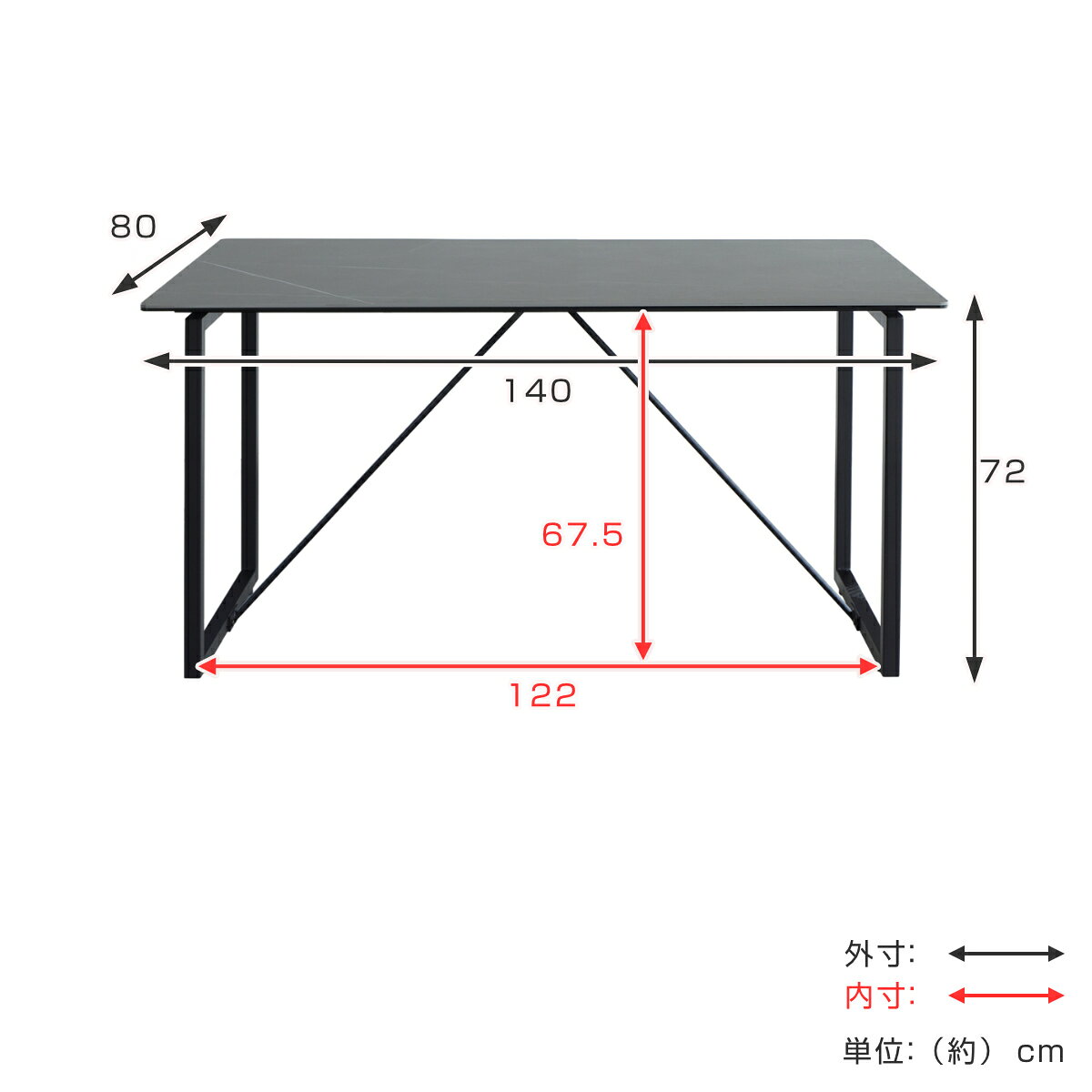 ダイニングテーブル 幅140cm セラミックトップ フォート ( 送料無料 4人掛け 食卓テーブル 机 食事テーブル つくえ 食卓机 アジャスター付き セラミック ) [3]