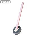 交換用トイレブラシのみ かえしも洗える スポンジ ( トイレ ブラシ トイレ掃除 そうじ トイレ用ブラシ 便器 清掃 汚れ 柄付き 替えブラシ スペア トイレ掃...