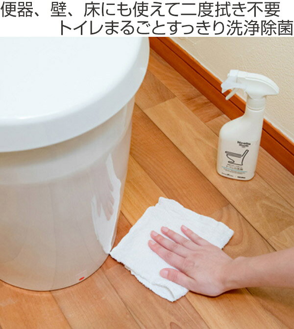 トイレ洗剤 300ml ニコットマム 無添加 （ 除菌 トイレ用洗剤 自然派 便座 床 掃除...