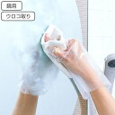ウロコ取り 鏡用磨き剤 アズマジック ( 鏡 磨き ウロコ 鱗 水垢 水アカ 浴室 お風呂 タイル 汚れ 落とし クリーム状 クレンザー 研磨 研磨剤 クリーナー 浴室鏡 ミラー 風呂 拭き掃除 仕上げ バス お風呂掃除 お風呂掃除用品 )