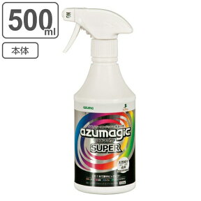 スーパーマルチ洗剤 500ml アズマジック スプレー （ キッチン お風呂 リビング トイレ 油汚れ 汚れ フローリング 湯垢 手垢 落とし 台所 風呂 浴槽 浴室 バス 垢 手 油 あぶら 掃除 そうじ 清掃 清掃グッズ 清掃道具 清掃用品 ）