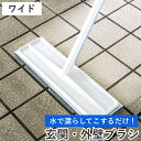 外壁・玄関ブラシ 玄関タイルブラシスポンジワイドF AZ296 ( 柄付きブラシ ワイド 玄関 タイル 掃除 柄付 伸縮 洗剤不要 床磨き アズマ工業 玄関タイ...
