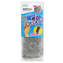 網戸 ブラシ あみ戸スカット マイクロファイバー ( 網戸掃除 ハンディ 洗剤不要 繰り返し使える 掃除用品 掃除グッズ 年末掃除 窓掃除 )