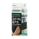 アズマジック ステンレススポンジ コゲ サビ 水あか ( アズマ工業 研磨 スポンジ 金属 錆 タイル キッチン 玄関 掃除 掃除用品 掃除グッズ 便利グッズ ...