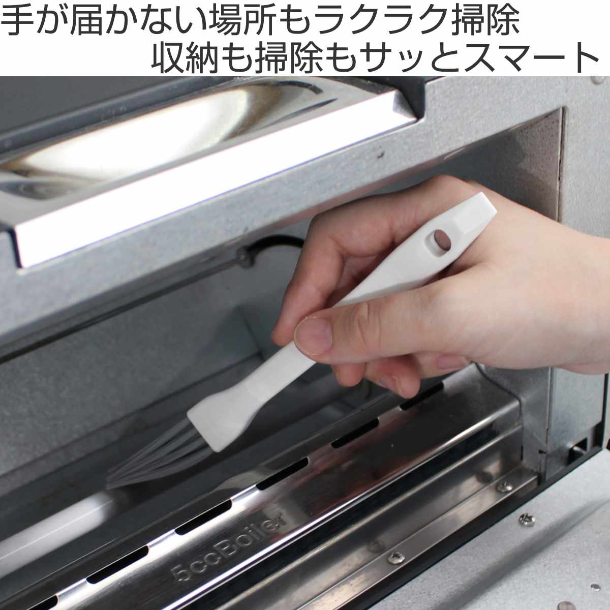 トースターブラシ パンくず 掃除キッチンブラシ オーブントースター （ トースター用 掃除 ブラシ 掃除用ブラシ キッチン 細い マグネット収納 こびり付き ヘラ付き 便利グッズ 掃除グッズ キッチン用品 ） livingut-10223814 リビングート 楽天市場店 サンプル画像2