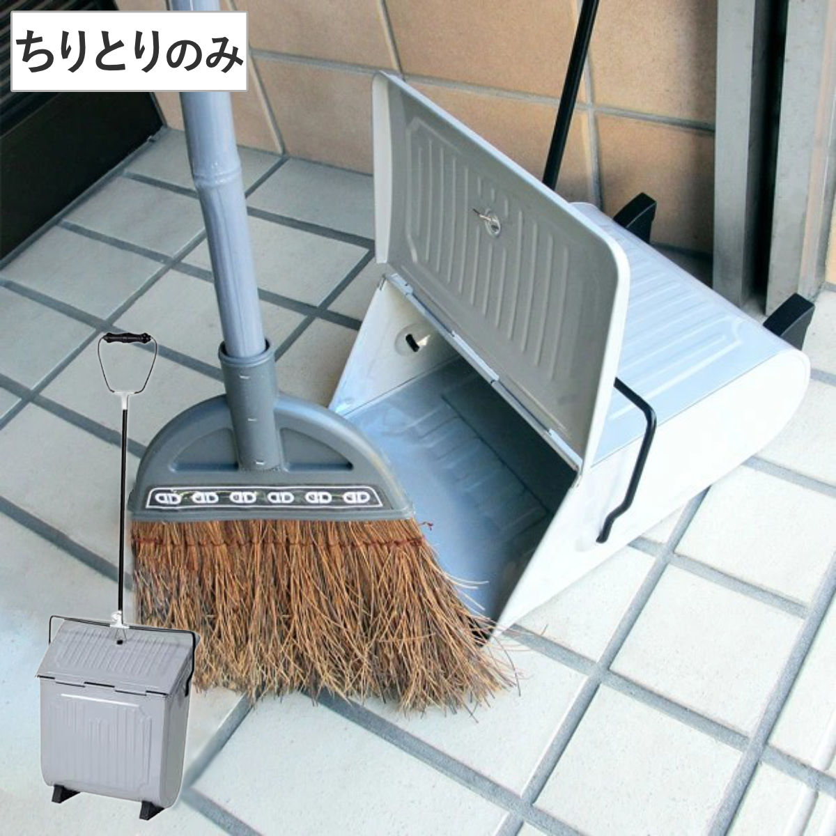 ちりとり 文化チリトリ フタ付き （ チリトリ スチール製 自立 高さ83cm 立ったままOK 日本製 掃き掃除 掃除用品 掃…