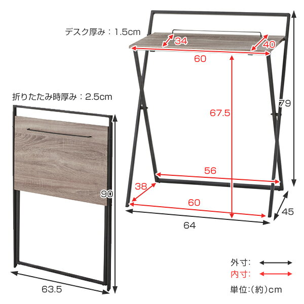 デスク 2台セット 幅64cm 折りたたみ 机 折り畳み つくえ 収納 コンパクト ワークデスク 木目調 勉強机 学習机 テレワーク 在宅ワーク ( パソコンデスク PCデスク 幅 約 60 ワーキングデスク スリム 省スペース ) [3]