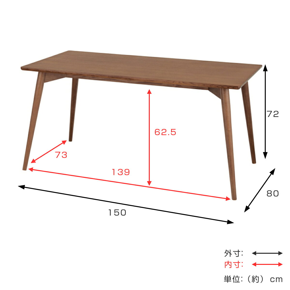 ダイニングテーブル 幅150cm 高さ72cm カラメリ ( 4人掛け ダイニング テーブル 食卓 長方形 シンプル ナチュラル 木目 木製 北欧 天然木 ) [3]
