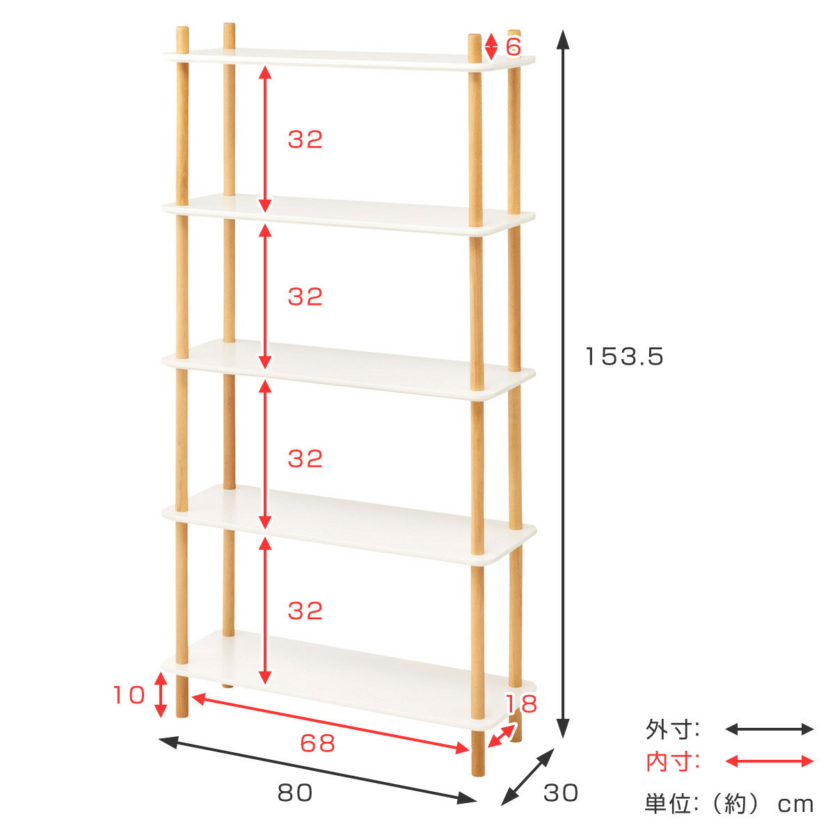 オープンラック 5段 簡単組立て 天然木フレーム 幅80cm ( ラック 棚 工具不要 収納 家具 天然木 シェルフ ウッドラック 木製 飾り棚 ディスプレイ 五段 ホワイト 白 ナチュラル ) [2]
