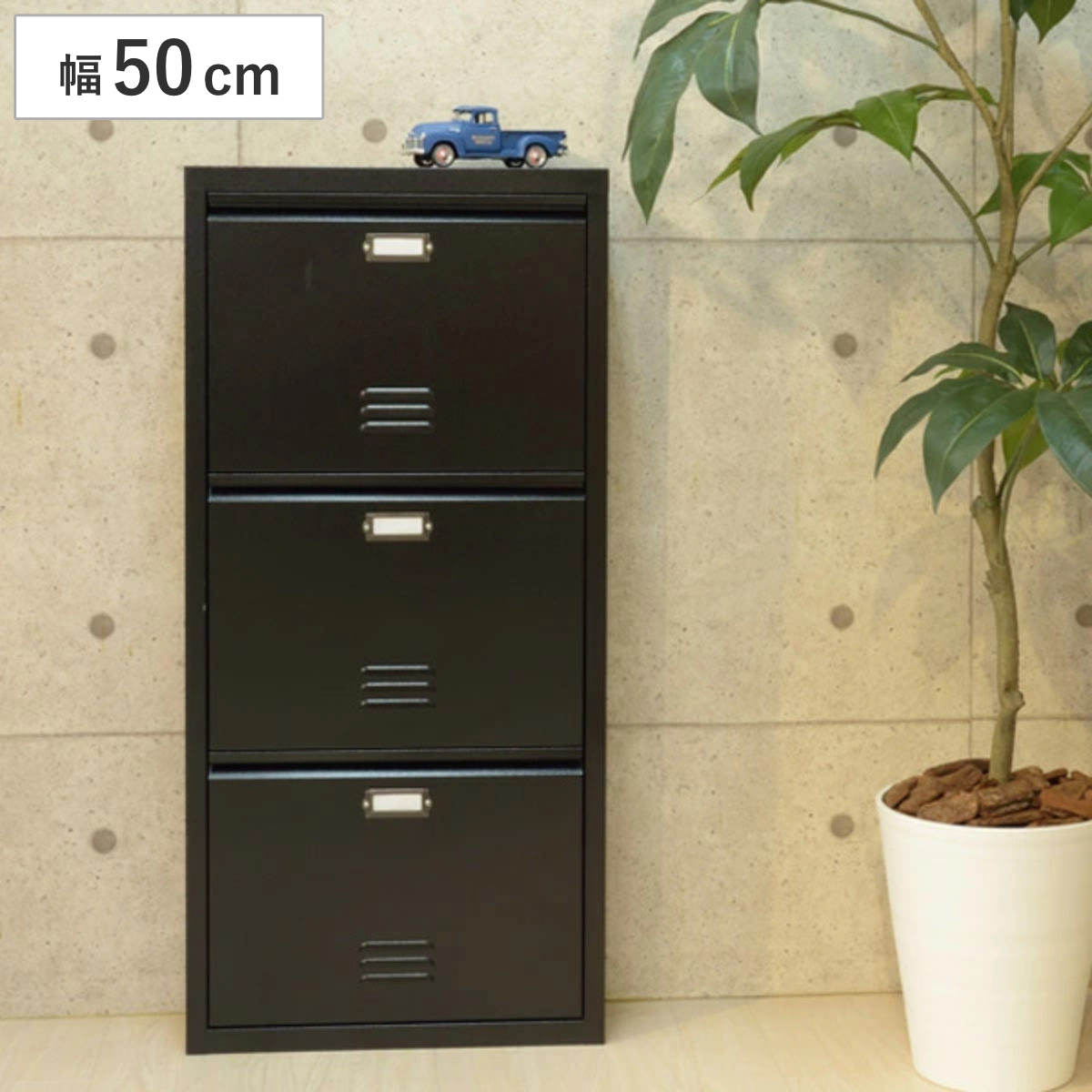 シューズラック 3段 RALD ブラック 幅50cm （ ラルド スリム シューズケース シューズボックス 下駄箱 ..