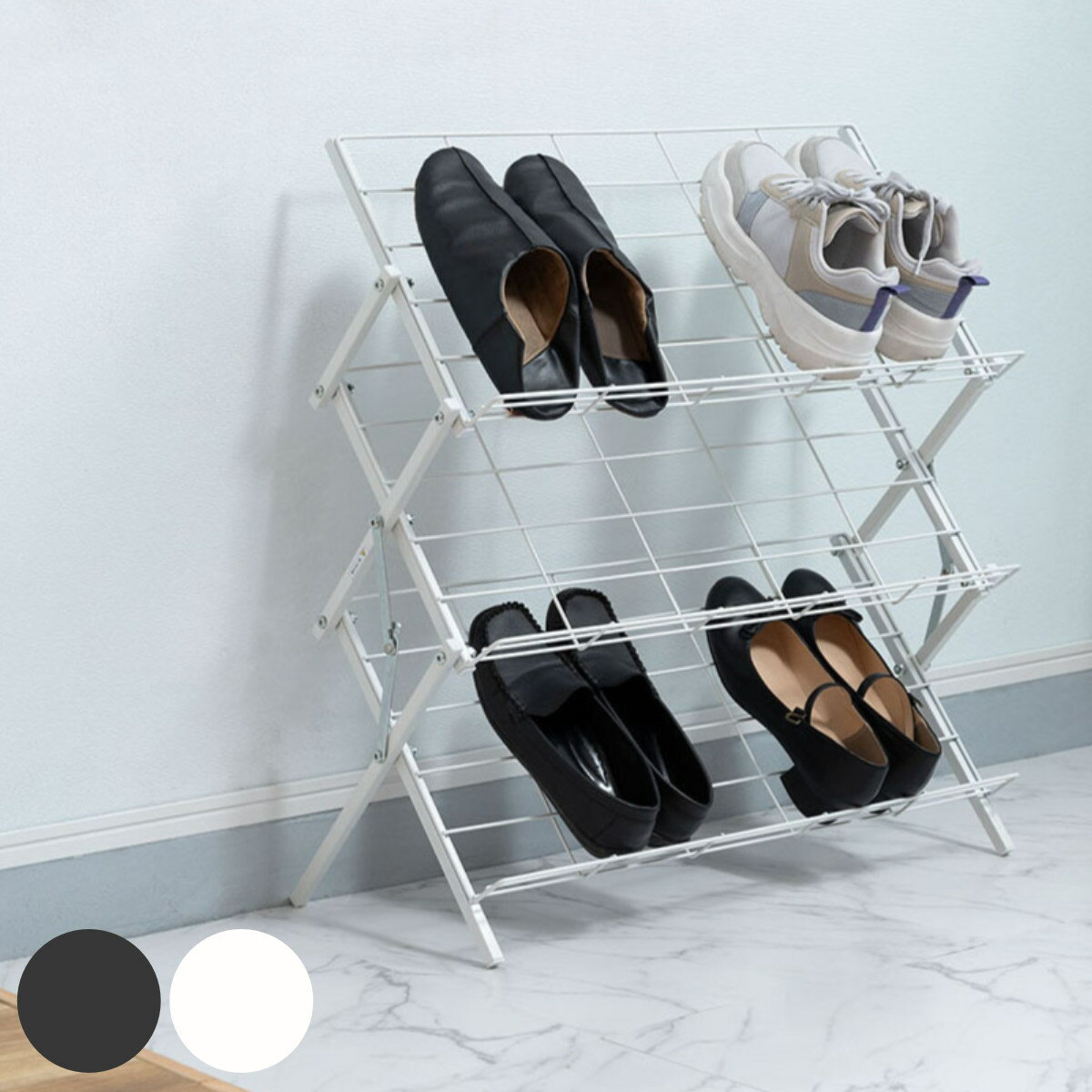 シューズラック フォールディングシューズラック スチール （ 玄関 靴 収納 下駄箱 折りたたみ ラック ..