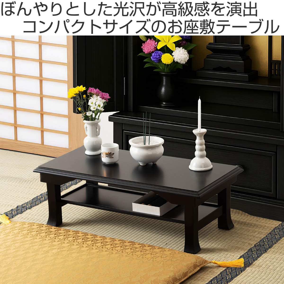 座卓 幅60cm 折りたたみ お座敷ミニテーブル （ 木製 天然木 文机 完成品 折り畳み...