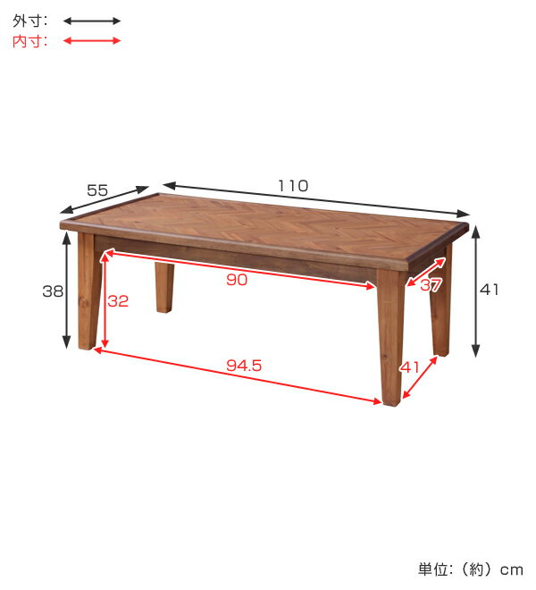 コーヒーテーブル ローテーブル 天然木 ヘリンボーン 幅110cm （ 送料無料 テーブル カフェテーブル カフェ 110cm 110 四角 長方形 木製 おしゃれ シンプル ナチュラル センターテーブル 北欧 木目 天然木製 一人暮らし ） 3