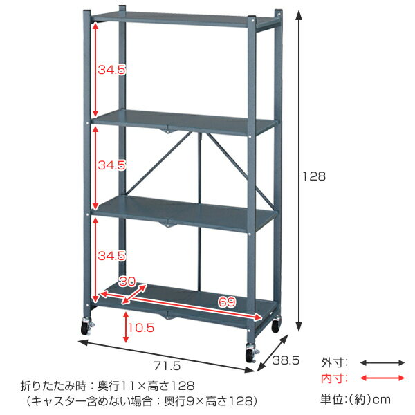 オープンラック　3段　フォールディングシェルフ　ミリタリー調　スチール製　幅71.5cm （ 送料無料 シェルフ 収納 収納棚 オープンシェルフ 折りたたみ式 おりたたみ スチール スチール棚 キャスター キャスター付き ）