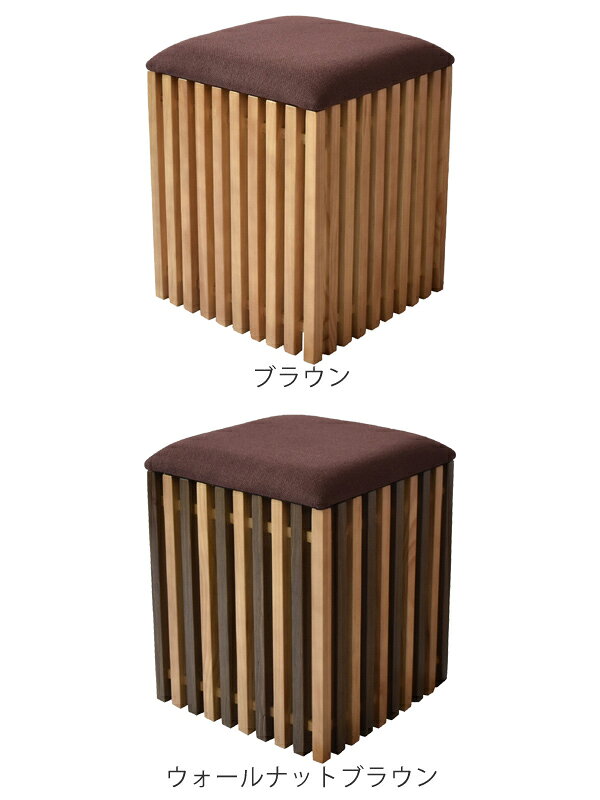 収納スツール 天然木 FOREST 座面高42cm ( 座椅子 ローチェア 収納付 木製 角材 ウッディー モダンデザイン ) [3]