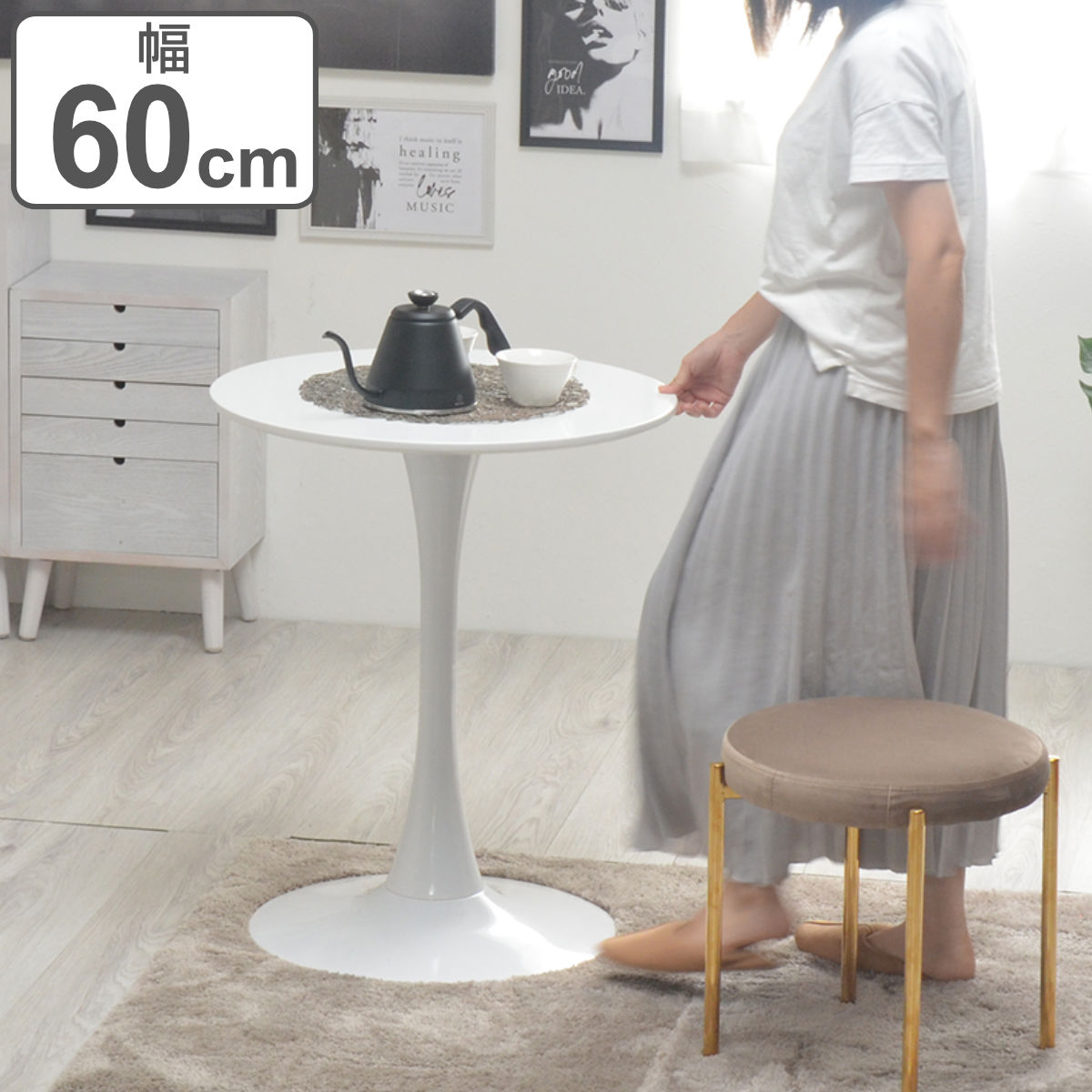 其它 - カフェテーブル 幅60cm 丸 ホワイト （ 丸テーブル ダイニングテーブル サイドテーブル 円形 ラウンド 白 おしゃれ 一人暮らし コンパクト ）