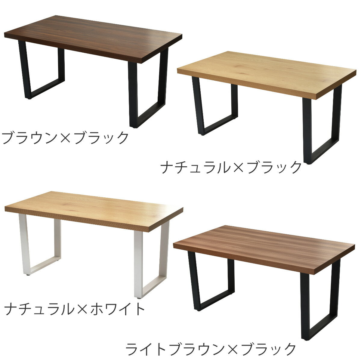 �����˥󥰥ơ��֥� ��150cm 4�ͳݤ� ���ߥ� �� �ơ��֥� ���� Ĺ���� ����Ĵ ��� ��������� ���Ǻ� ����ץ� ����� �̲��� ������� ��