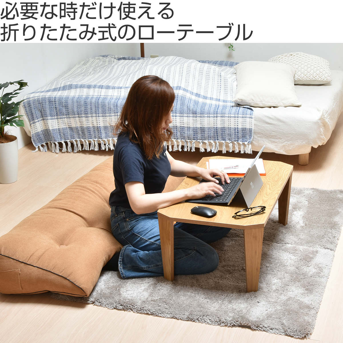 ローテーブル おしゃれ 小さめ 北欧 折りたた...の紹介画像2