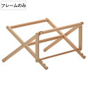 ペットベッド ベース 折りたたみ ペットハンモック Mofcot ( ペット ベッド ペット用 犬 猫 小動物 折り畳み コンパクト おしゃれ 天然木 ハンモッ...