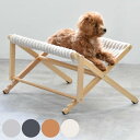 ペットベッド 折りたたみ ペットハンモック Mofcot ベース&カバー セット ( ペット ベッド ペット用 犬 猫 小動物 おしゃれ ハンモック 天然木 ペ...