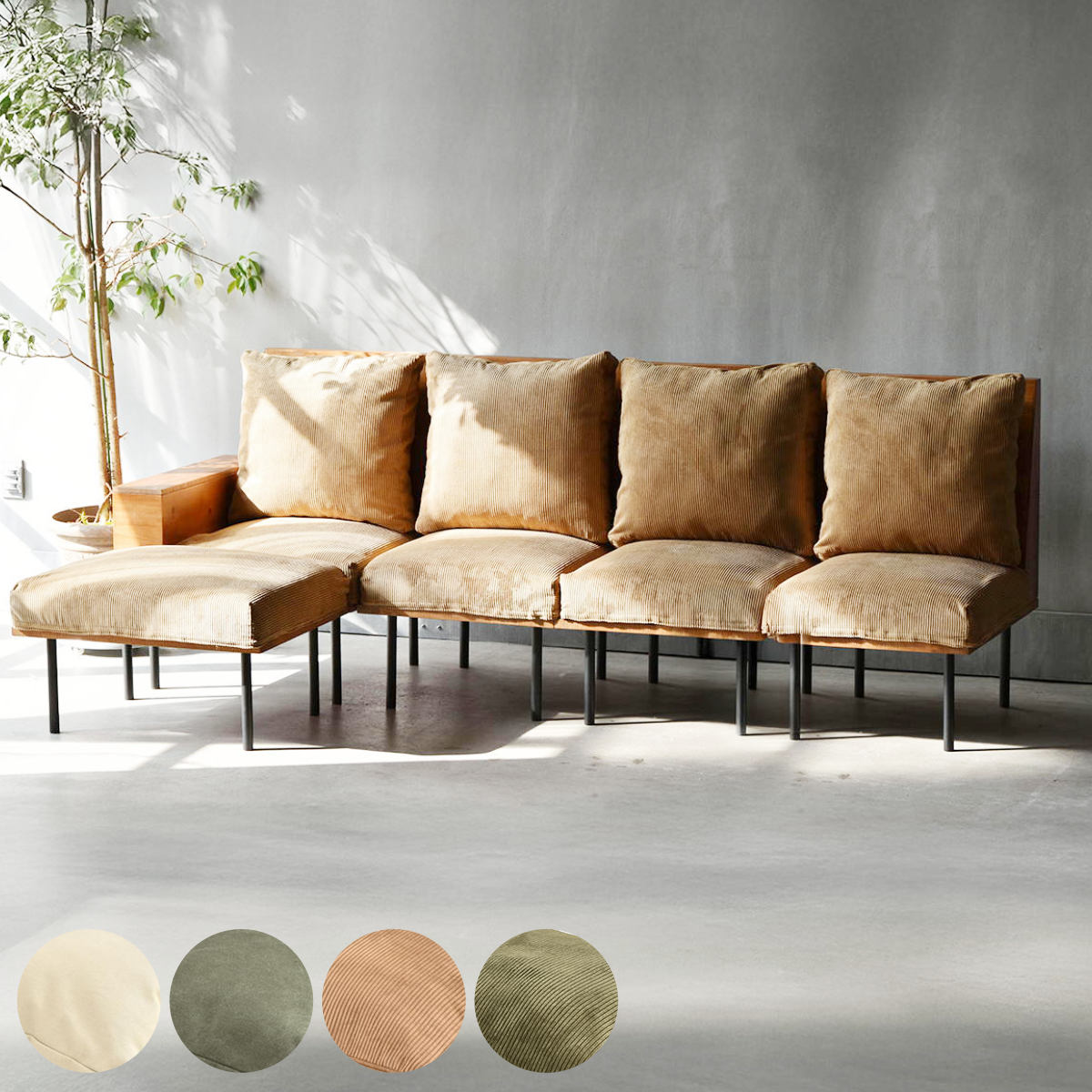 サイズ約 幅222×奥行118～132×高さ59.5～83.5（cm）座面高：約 18～42（cm）重量約 54.5kg内容量1人掛け：3脚肘置きソファ：1脚オットマン：1脚材質座板：ラバーウッドの天然木（水性樹脂塗装）背板：杉の天然木（水...