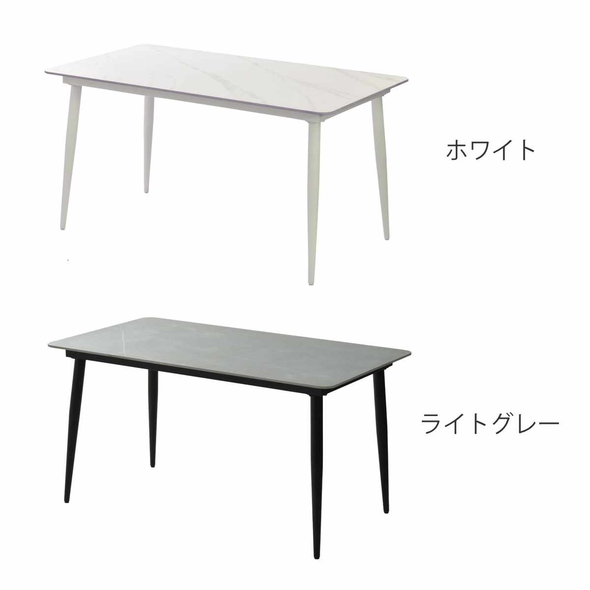 ダイニングテーブル 幅140cm セラミック天板 LUCY ( テーブル 食卓テーブル 長方形 2人用 4人用 机 セラミック デスク ワークデスク 熱に強い 傷に強い おしゃれ ダイニング 食卓 パソコンデスク 作業台 奥行80cm ) [3]