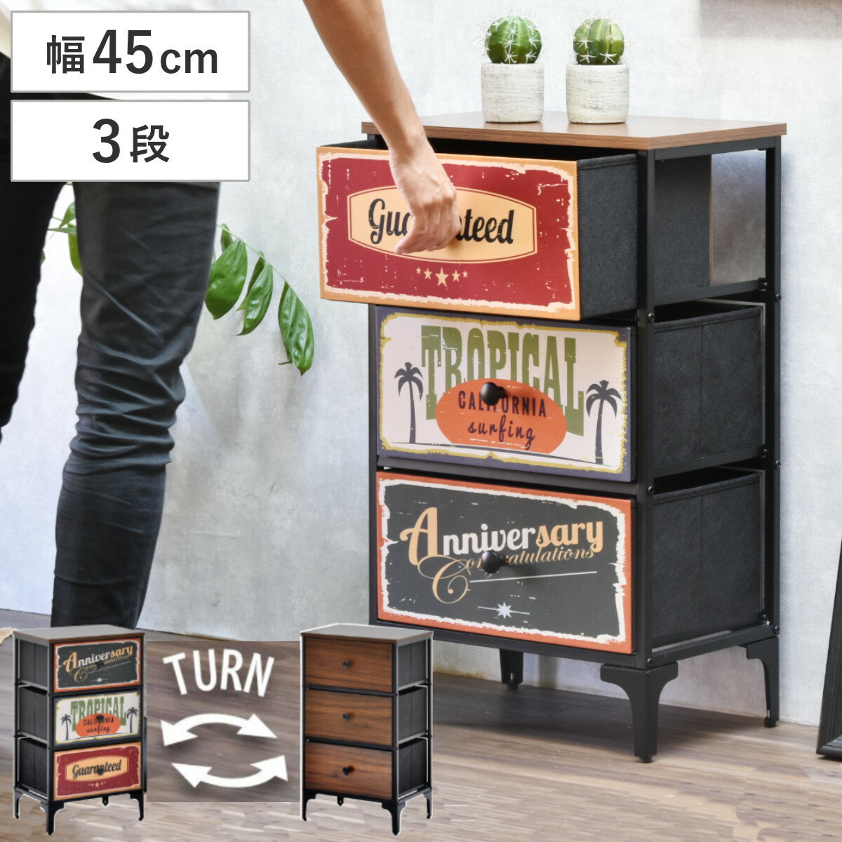 楽天市場】アメリカン（高さ（cm）70 ～ 79.9）（タンス・チェスト