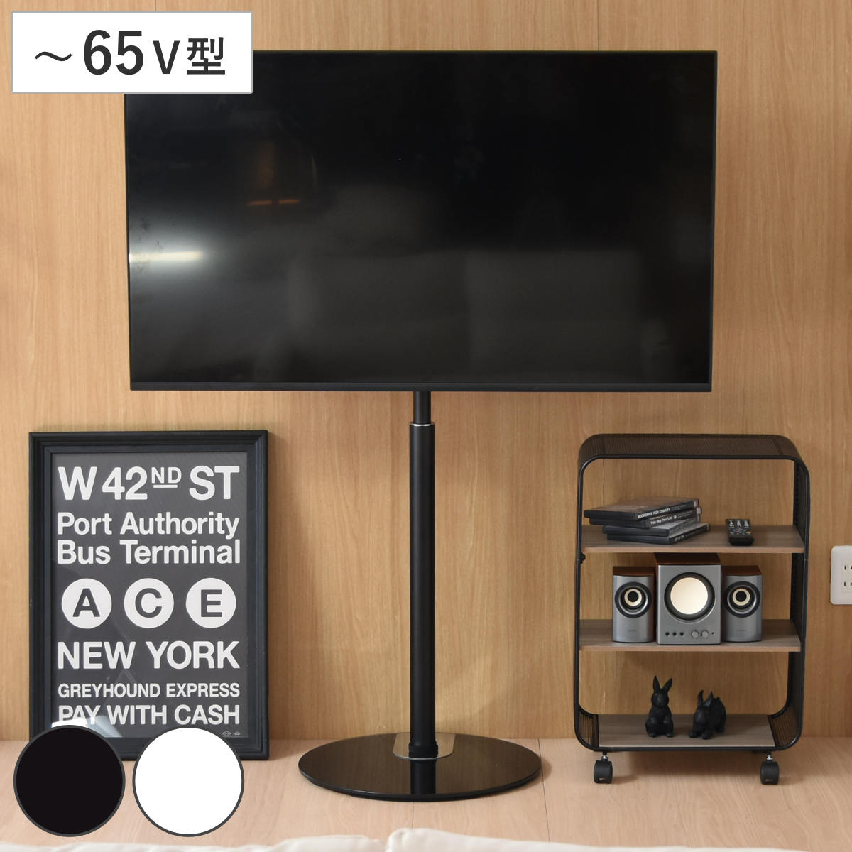 ブラック 円形 テレビ台 調整可能 楽天市場】テレビスタンド テレビ台 壁寄せ ハイタイプ 60インチ 首