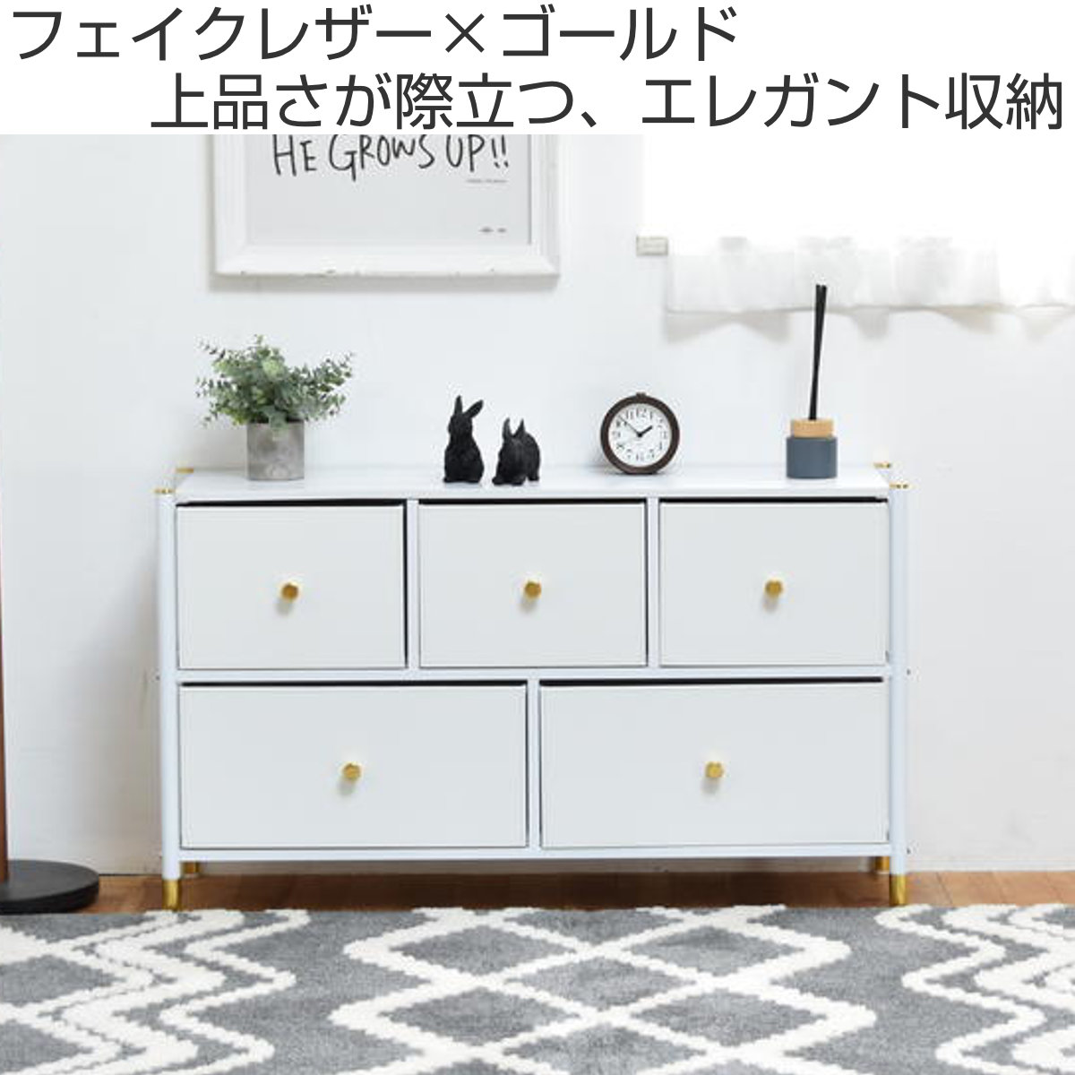 チェスト 幅100cm 2段 引き出し5杯 収納 木目調 天板 脚付き ( 引き出し 5杯 衣類収納 お掃除ロボット対応 軽量 フェイクレザー エレガント 家具 ブラック ホワイト モノトーン ) [2]