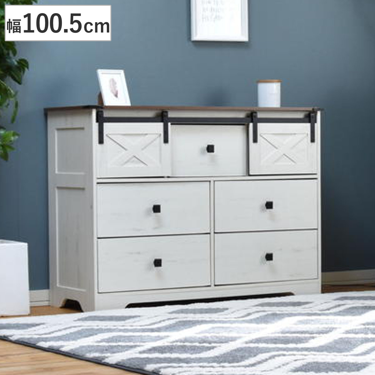 Rakuten - チェスト 幅100.5cm 3段 引き出し5杯 収納 木目調 コード穴 （ ハイタイプ 引き出し 5杯 衣類収納 軽量 転倒防止パーツ付 ホワイト ブラックスチール ）