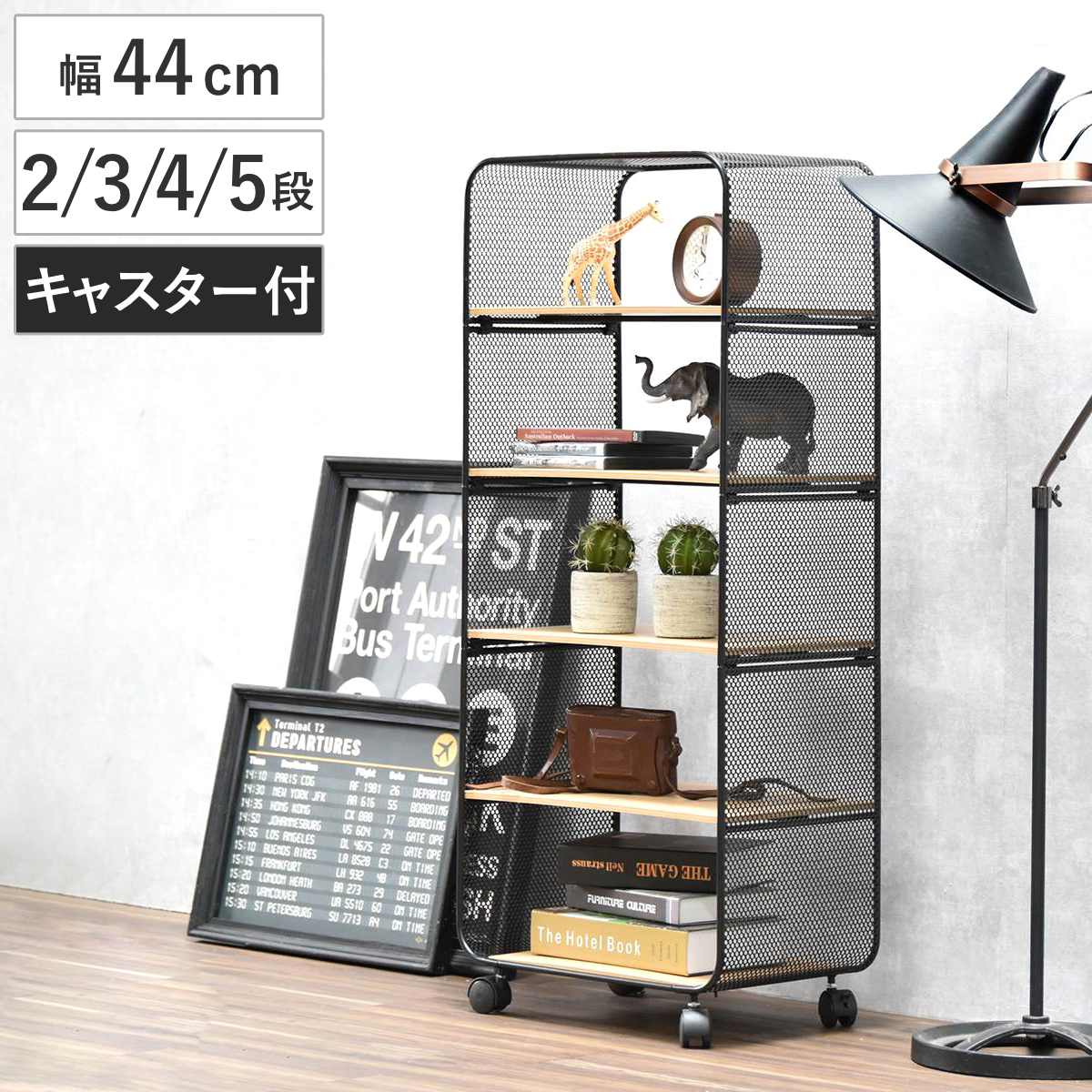 楽天市場】本棚 キャスター付き（高さ（cm）50 ～ 59.9）（収納家具