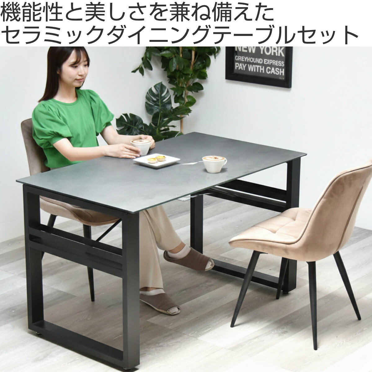 ダイニングテーブル&チェア 3点セット 幅120cm セラミック天板 ベロアチェア ( ダイニングセット テーブル 食卓テーブル 2人掛け ダイニングチェア 収納付き 長方形 食卓机 石目天板 小物 調味料 収納 配線 熱 傷 強い デスク ) [2]