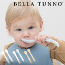 BELLA TUNNO スプーン 2本セット ベビー ( ベラトゥーノ シリコン 離乳食 食洗機対応 カトラリー 子供 赤ちゃん ベビー食器 安心 安全 出産祝...