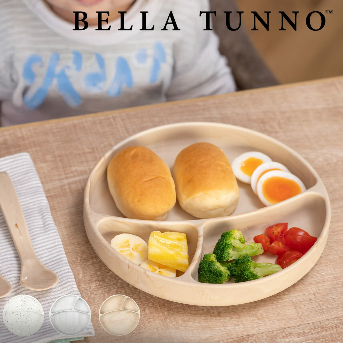 BELLA TUNNO ベビー食器 ひっくり返らない ランチプレート ( ベラトゥーノ 吸盤 シリコン お皿 離乳食 食洗機対応 電子レンジ対応 赤ちゃん 吸盤...