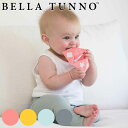 ベビートイ 0ヶ月〜 BELLA TUNNO シリコン製 Beginner Spinner ( ベラトゥーノ 赤ちゃん ベビー おもちゃ シリコン 歯固め はが...