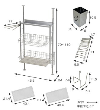 水切りラック 突っ張り 珪藻土トレー付き KAWAKI 燕三条 70〜110cm （ 送料無料 ディッシュラック 水切りカゴ キッチン収納 ふきん掛け 伸縮自在 高さ伸縮 大容量 スリム 省スペース デッドスペース カトラリーポケット付き ）