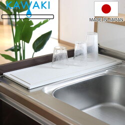 水切りトレー KAWAKI スリムタイプ幅20cm専用トレー 単品