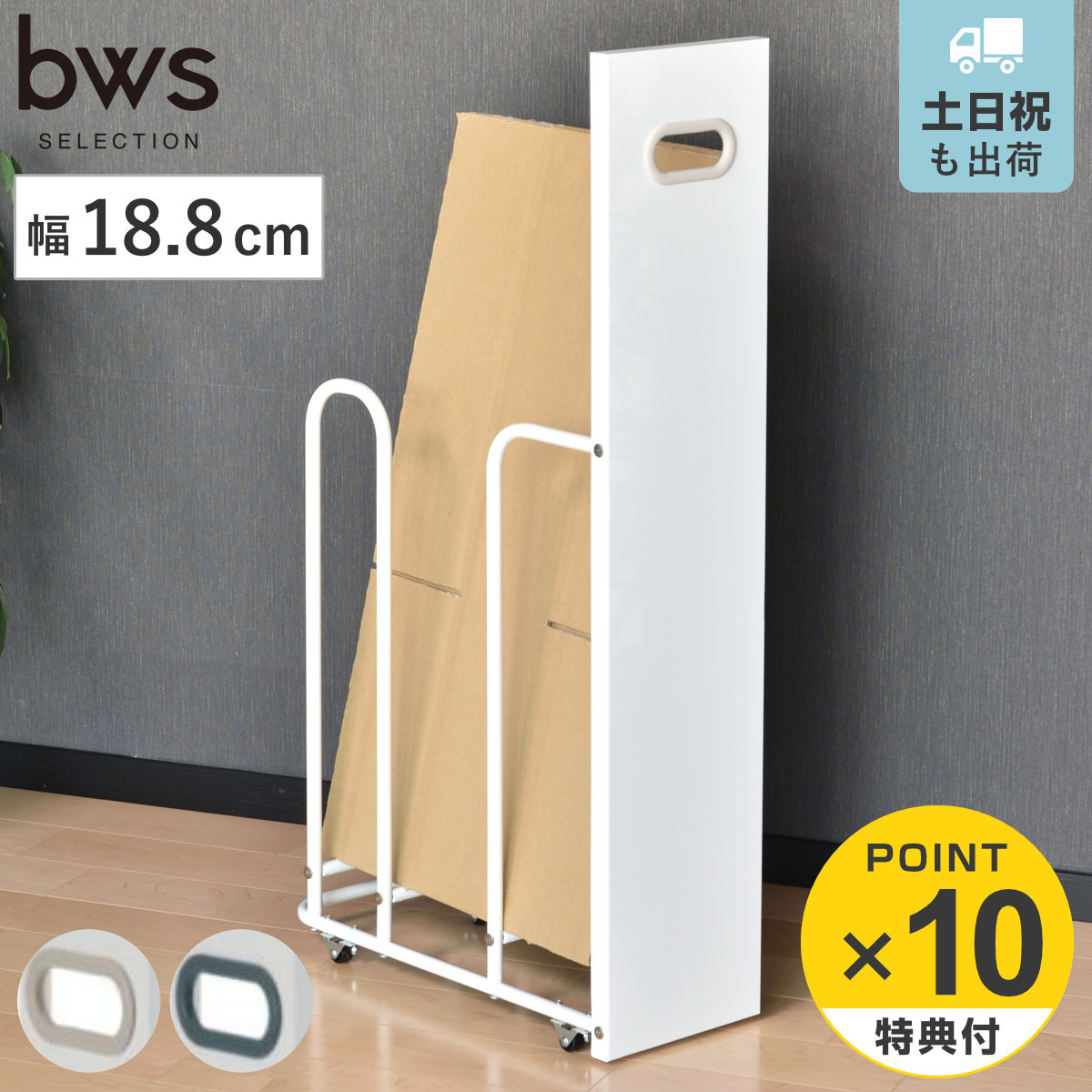 �ե���å� ����ܡ��륹�ȥå��� ��18.8cm �� ����ܡ��� ��Ǽ ���ȥå��� W180 ���㥹������ �ʥܡ��� ����� �ܱ��� �ѥͥ��դ� ��ּ�Ǽ ����...