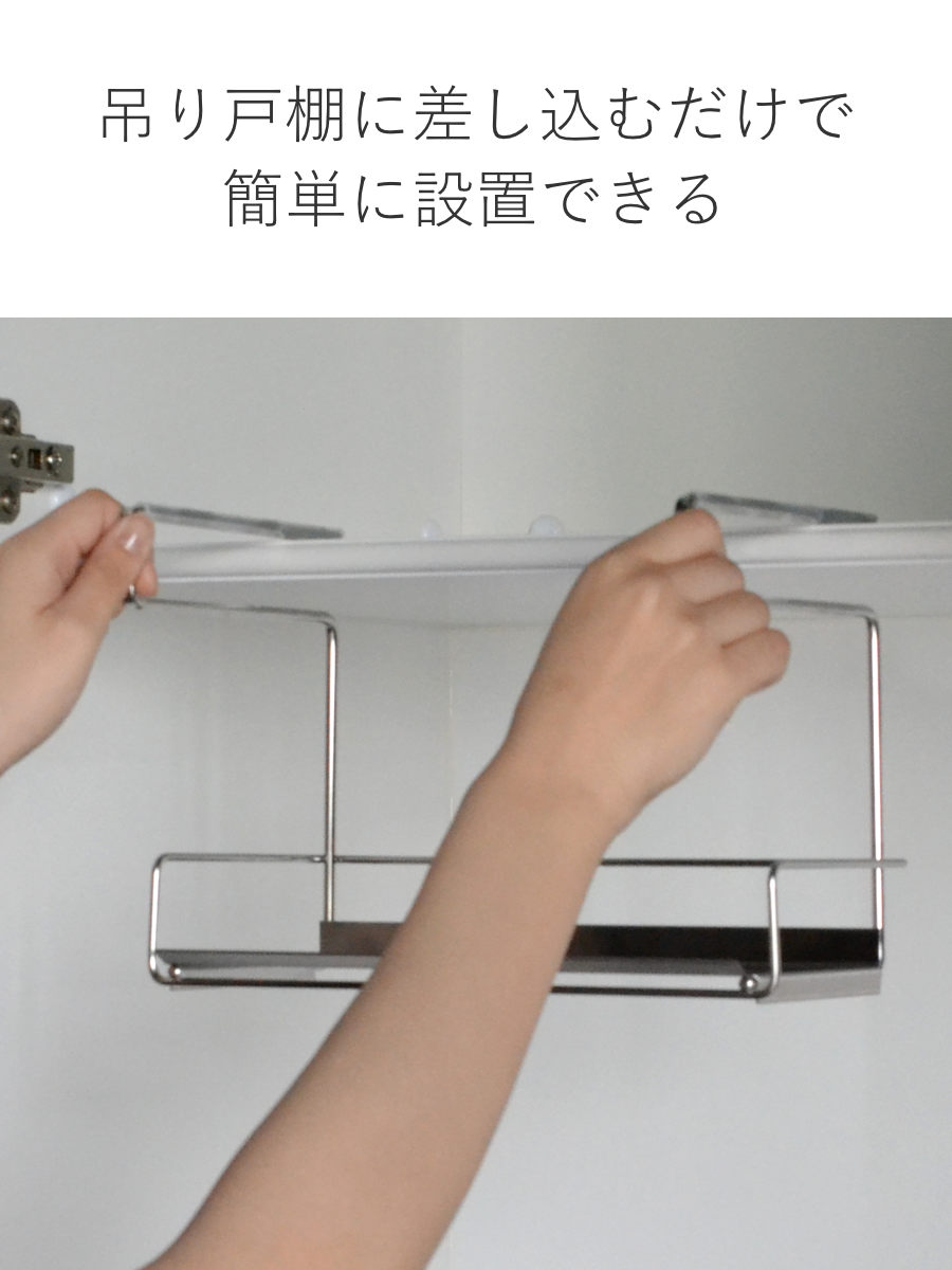 【レビュー特典付き】 調味料ラック 吊り戸棚ス...の紹介画像3