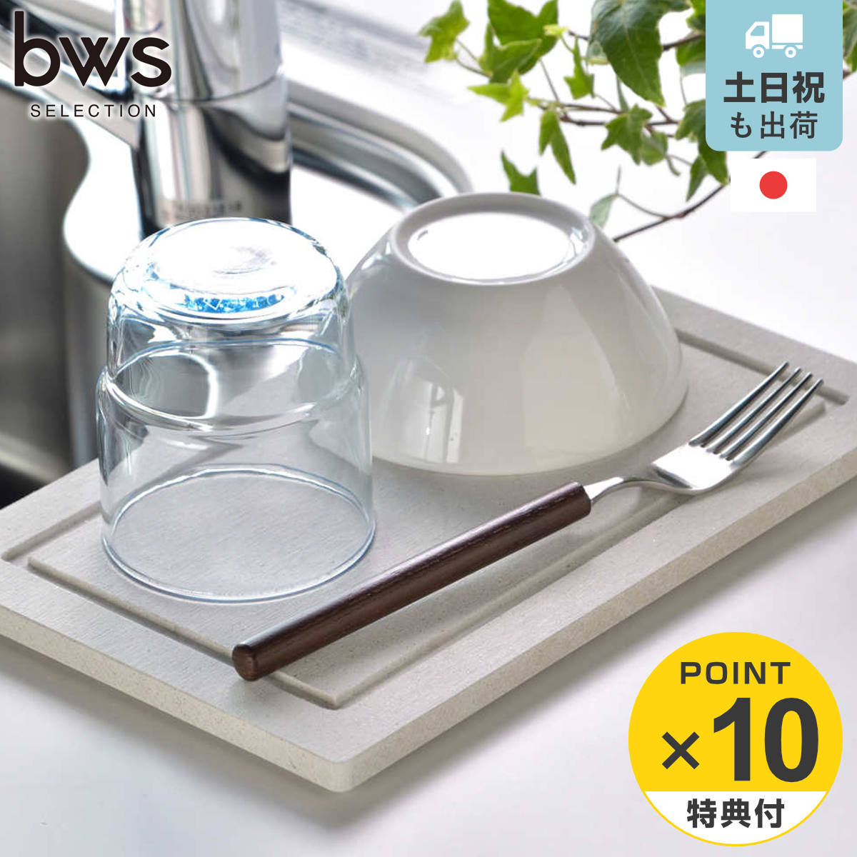 �ڥ�ӥ塼��ŵ�դ��� ���ڤ�ȥ졼 KAWAKI �⥤���ȥ쥤 �����Ϥ������� ��25.5cm �� ������ ������ �����ڥȥ졼 ���ڤ� �⥤���ȥ졼 �ۿ��...