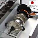 【レビュー特典付き】 フライパンラック シンク下鍋・フライパン収納ラック bws SELECTION 幅37.5〜65cm ( 日本製 ステンレス ビーワースセ...