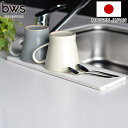 水切りトレー KAWAKI モイストレイ ボトル&グラス 専用トレー 単品 ( 珪藻土 日本製 珪藻土トレー 水切り モイストレー 吸水トレー 吸水 速乾 乾燥...