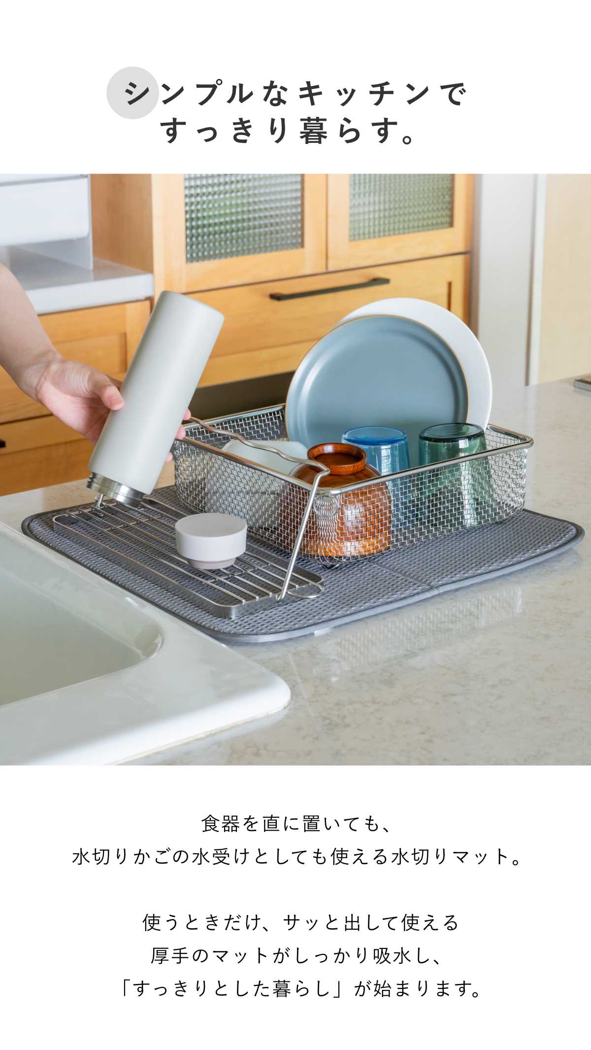 【レビュー特典付き】 ビーワーススタイル すっきり暮らす水切りマット （ 水切りラック 大判 洗える 畳める 厚手 洗濯対応 吸水速乾マット 食器乾燥マット シンクマット キッチン ） livingut-10209593 リビングート 楽天市場店 サンプル画像3