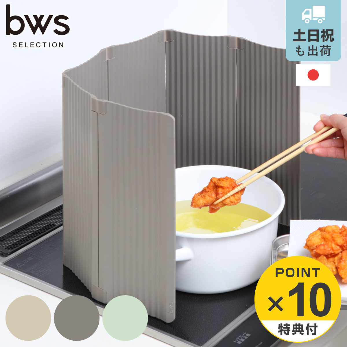 �ڥ�ӥ塼��ŵ�դ��� �ӡ������������ ���ä�����餹 ���Ϥͥ����� IH���� �ѥͥ� 6�祿���� �� ��󥸥����� ���Ϥ� �ɻ� �ޤꤿ���� ����ѥ��� I...